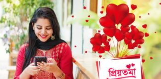 Romantic, Creative and Unique way to Propose a Bengali Girl