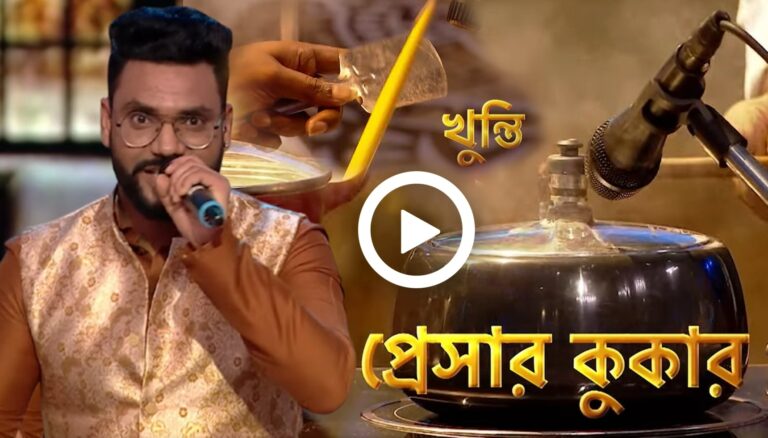A Contestant Singing Bhojohori Manna on Kitchen items as Musical instruments on Super Singer 3