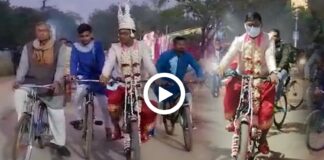 Burdwan Groom Reaches Venue By Cycle Video Viral