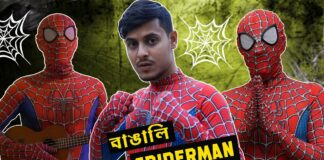 What If Spiderman was Bengali ft. The Bong Guy