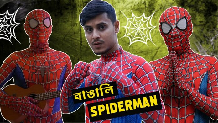 What If Spiderman was Bengali ft. The Bong Guy