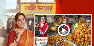 Lokkhi Kakima Selling Pakoda at 2.50 Rs at Kolkata Became Popular Overnight