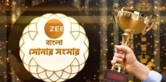 Zee Bangla Sonar Sangsar Award 2022 Best Son and Best Mother In Law