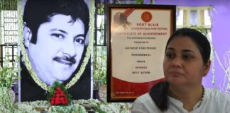 Abhishek Chatterjee got Best Actor Award for the Film Panchabhuj