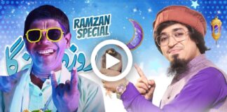 Kacha Badam Ramzan Special Song Roza Rakhunga Ft. Yasir Soharwardi