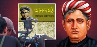 RRR Writer to Pen Screen Adaptation of Bankim Chandra`s Anandamath