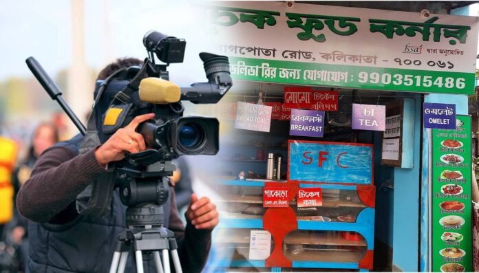 Tollywood Film Director Premangshu Roy Opened Fast Food Centre