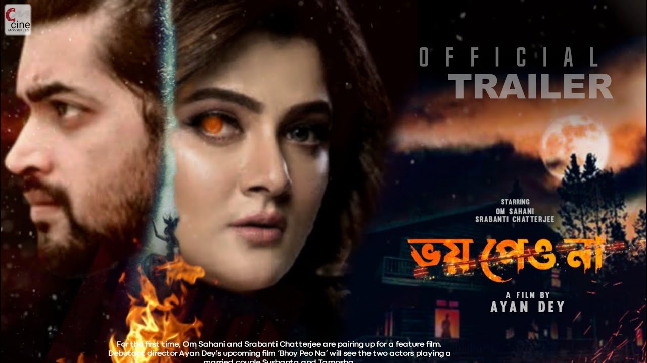 bhoy peyona official trailer