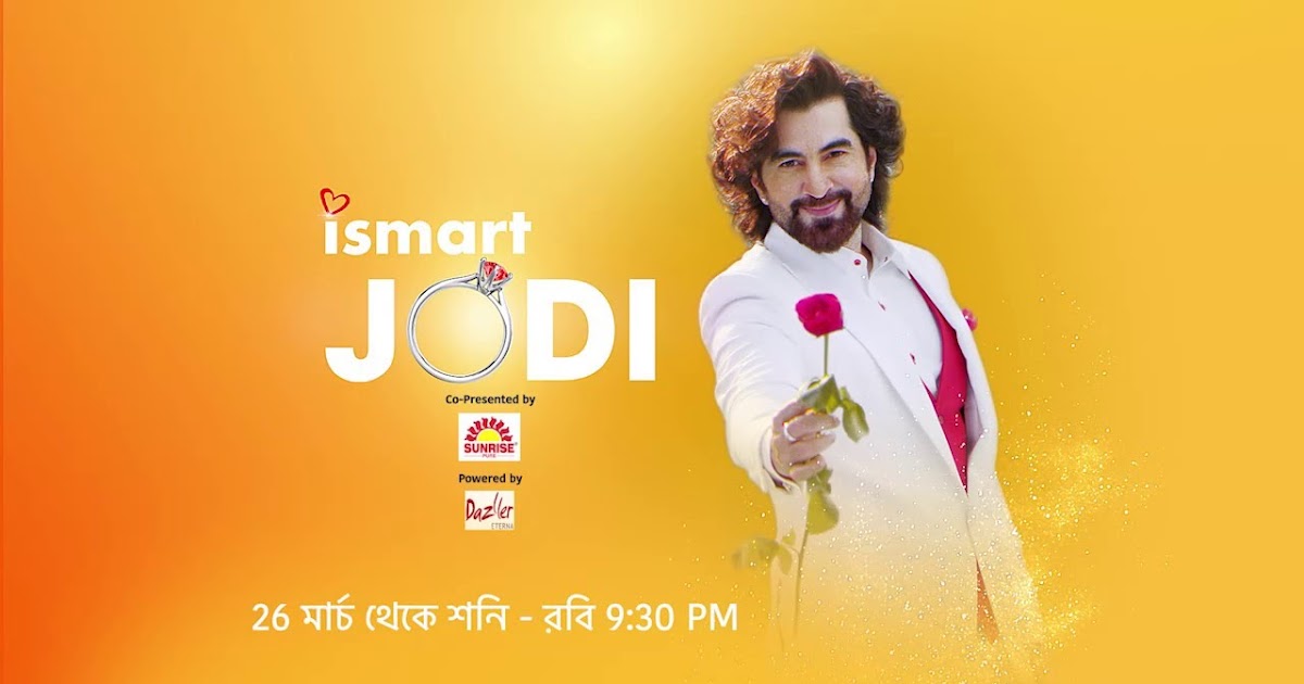 Ismart-Jodi-Bangla-TV-Show-on-Star-Jalsha-Wiki