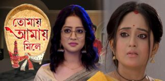 Tomai Amai Mile Season 2 Coming Back To Star Jalsha