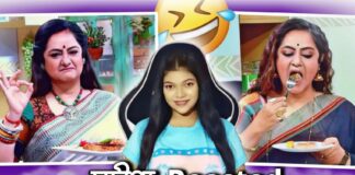 Amusing Rii Roasted Zee Bangla Rannaghar Sudipa Chatterjee