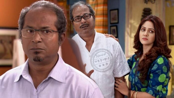 CHANDAN SEN