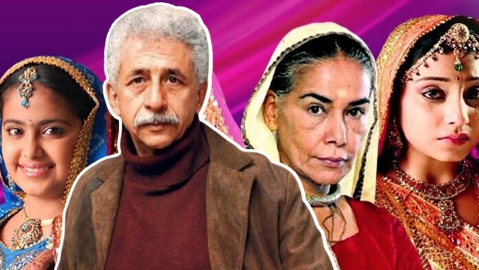 NASEERUDDIN