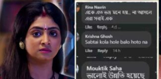 Bangla Medium Actress Tiyasha Lepcha Aka Krishnokoli Shama Shared Instagram Reel Video With Short Dress