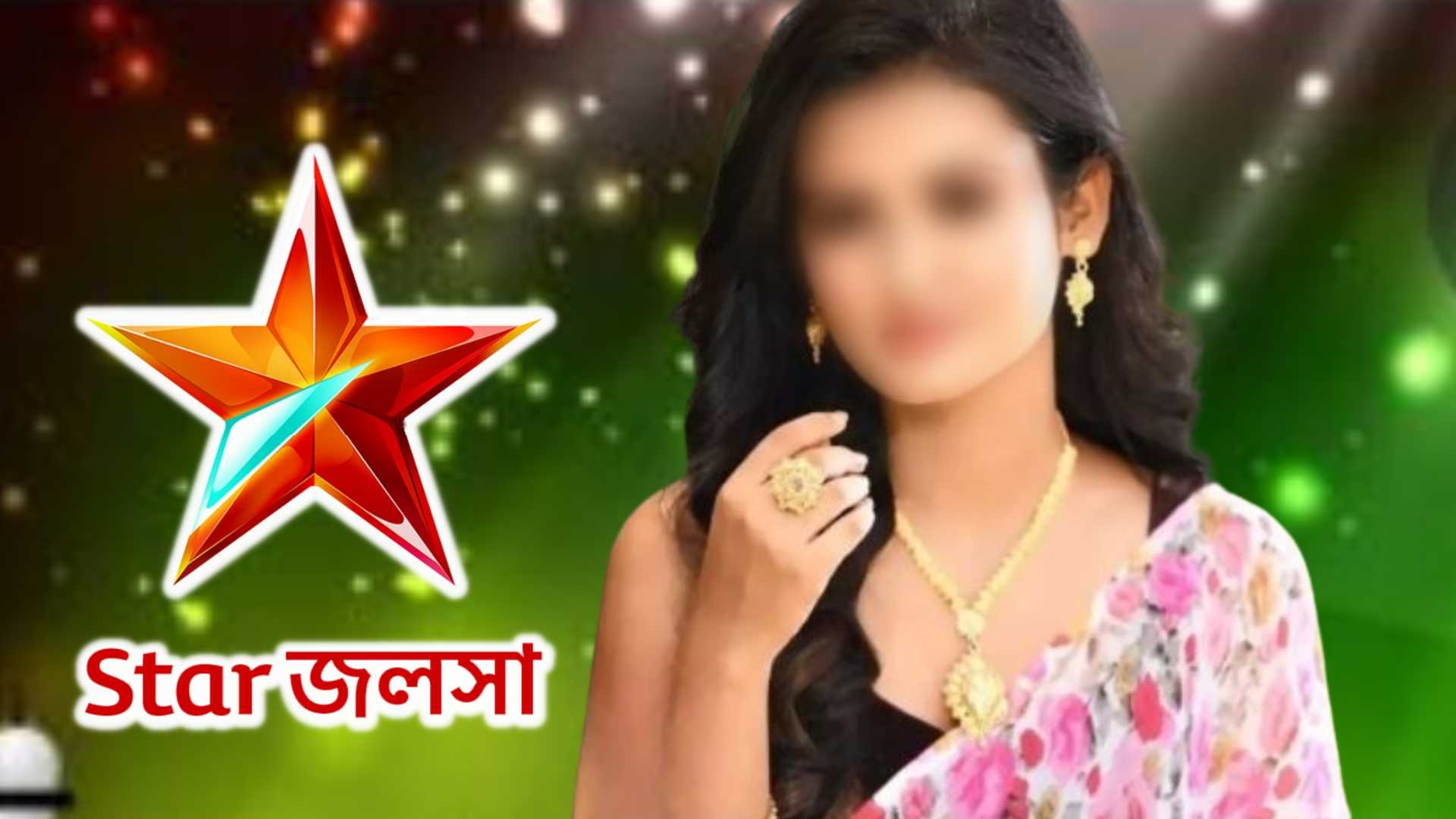 নায়িকা থেকে সোজা খলনায়িকা! স্টার জলসার নতুন সিরিয়ালে খলনায়িকা হয়ে