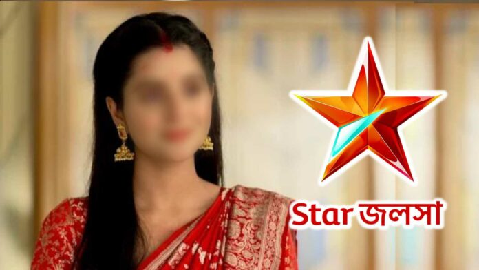 Star Jalsha Mega Serial Saheber Chithi Is Going To Off Air Soon