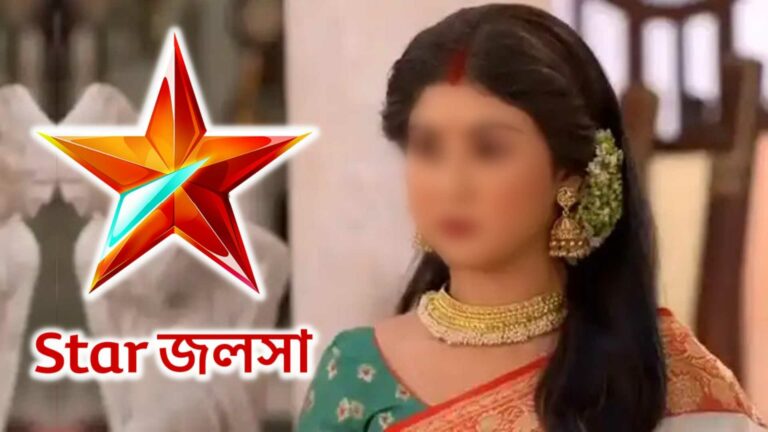 Star Jalsha New Mega Serial Is Going To Off Air At Only 6 Months