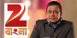 Zee Bangla Dance Bangla Dance Reality Show`s First Promo On Air With Mithun Chakraborty