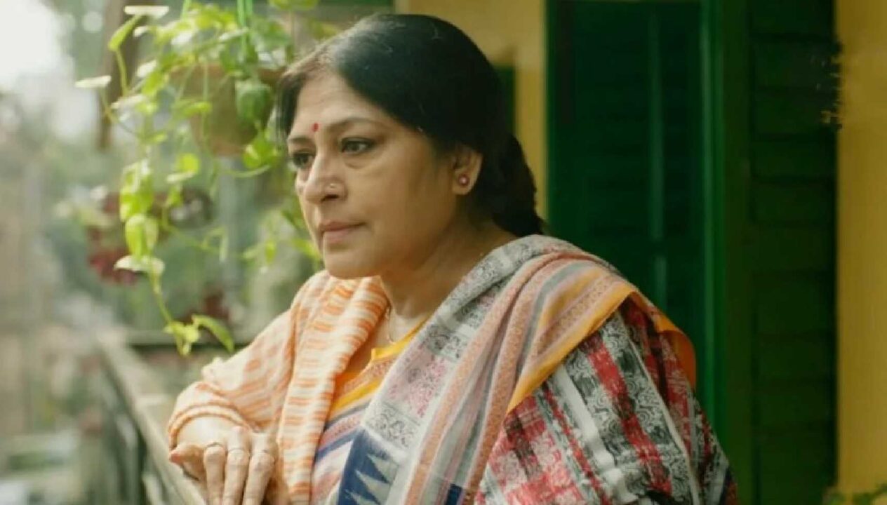 Rupa Gangu;y