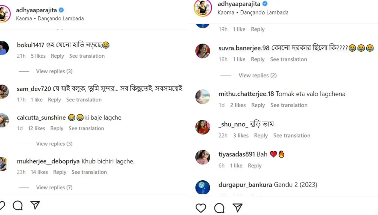 APARAJITA ADHYA 1