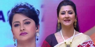 Bengali Non Fictiona Reality Shows TRP Released On 10th March 2023
