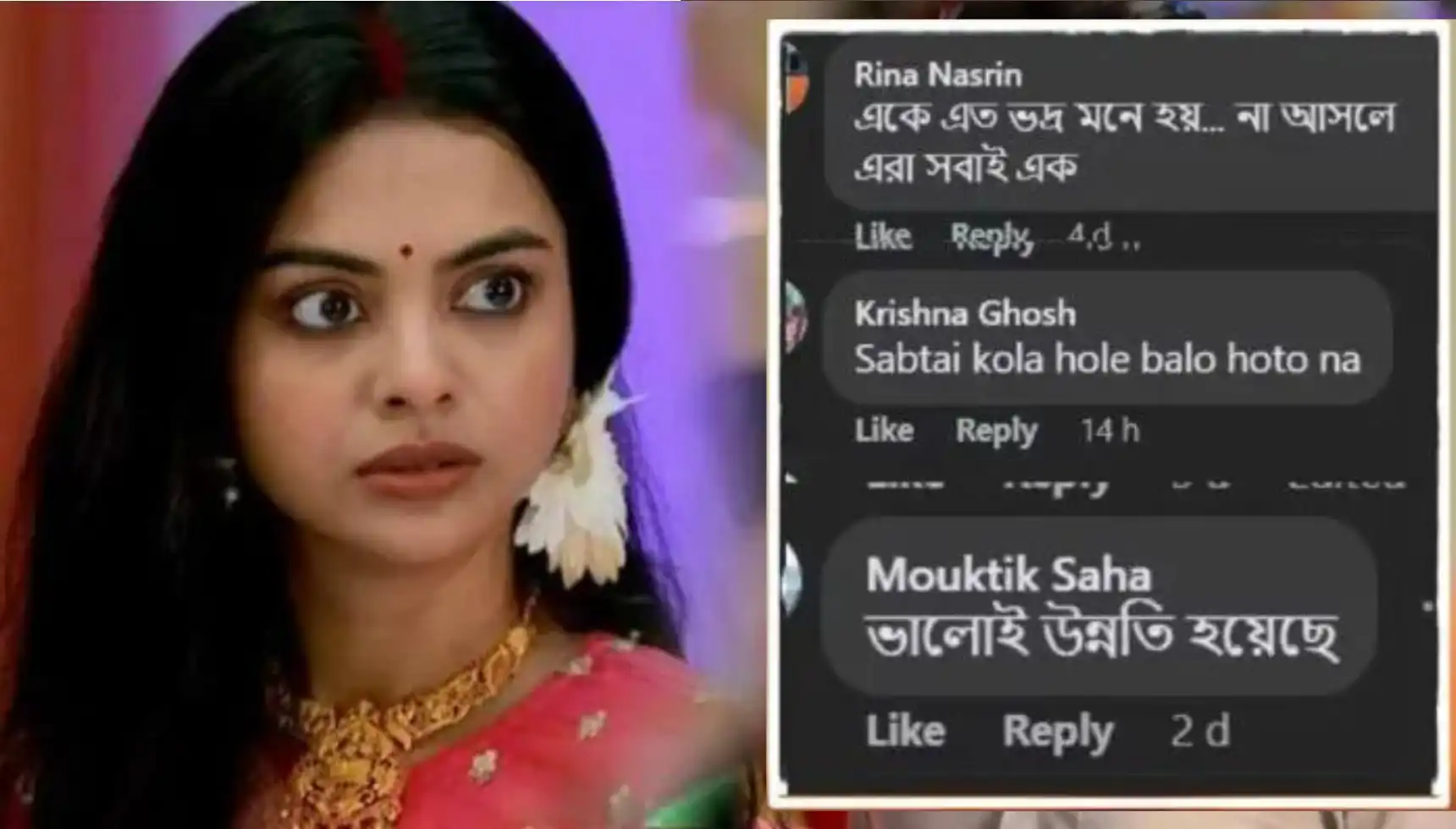 Gantchchora Fame Actress Solanki Roy Trolled For Sharing Without Blouse Photo On Internet