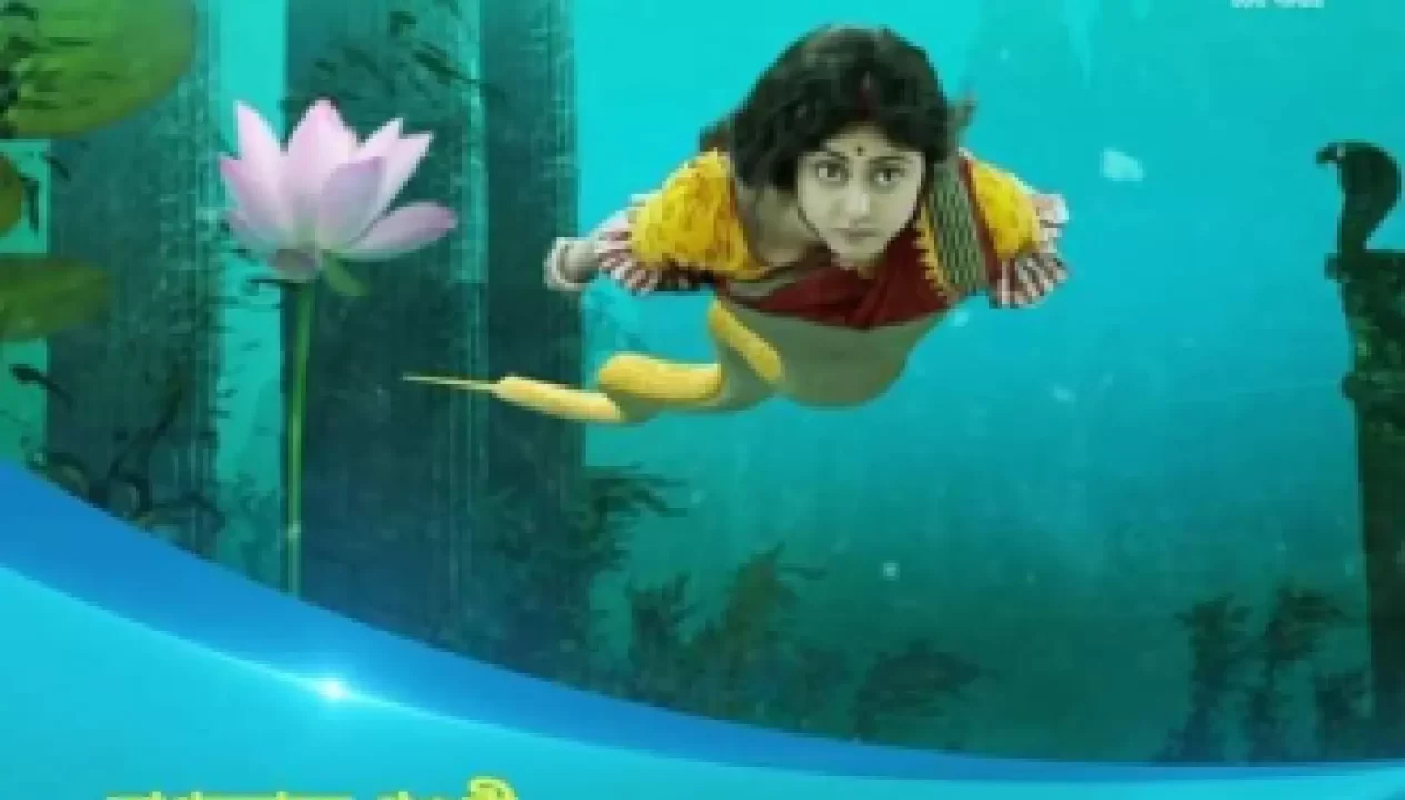 PANCHAMI