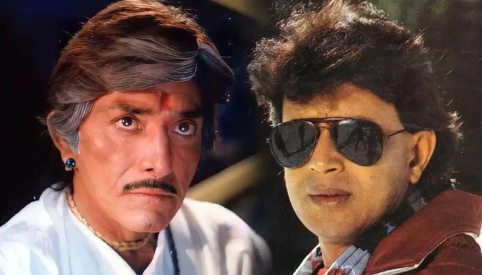 রাজ কুমার একবার শুটিং ফ্লোরে মিঠুন চক্রবর্তীকে অপমান করেছিলেন রাজ কুমার একবার শুটিং ফ্লোরে মিঠুন চক্রবর্তীকে অপমান করেছিলেন