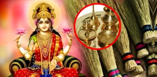 Remove 4 Things From Your House And Buy These New 4 Things To Get Maa Lakshmi`s Blessing