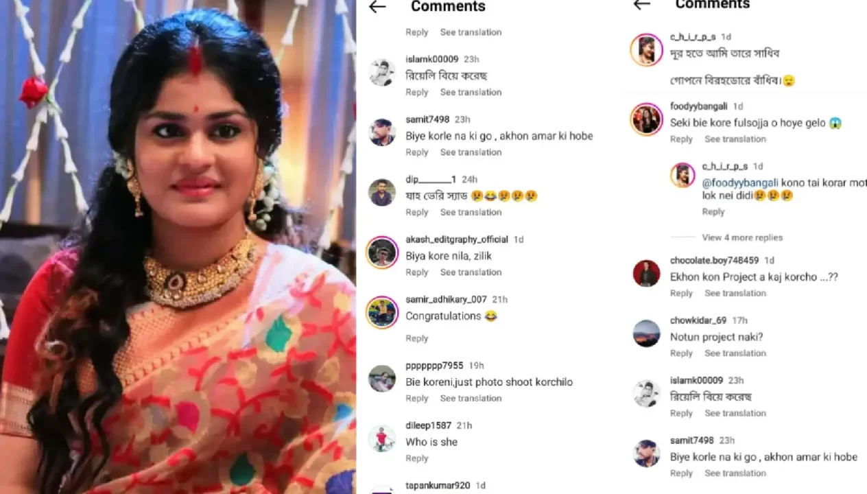 TITHI BASU