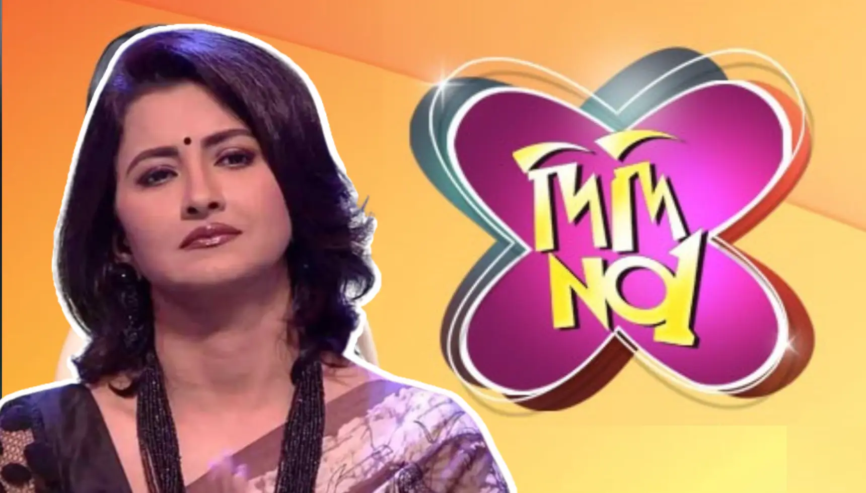Bengali Non Fiction Television Shows TRP List Released On 6th March 2023
