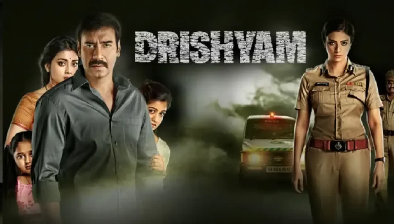 DRISHYAM