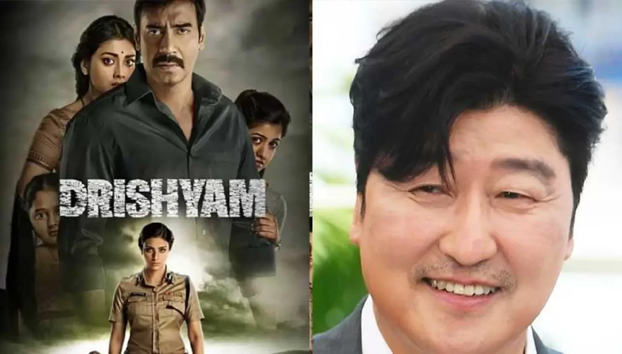 DRISHYAM