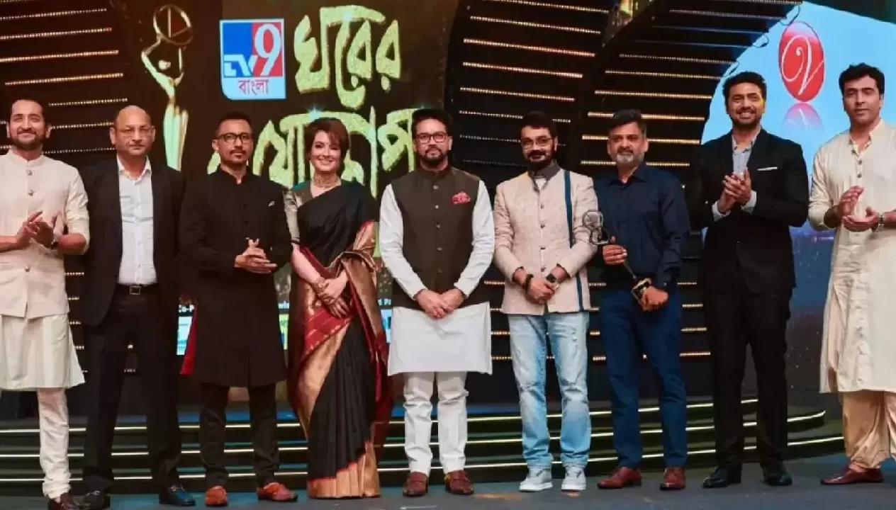 Award Ceremony TV9 Bangla