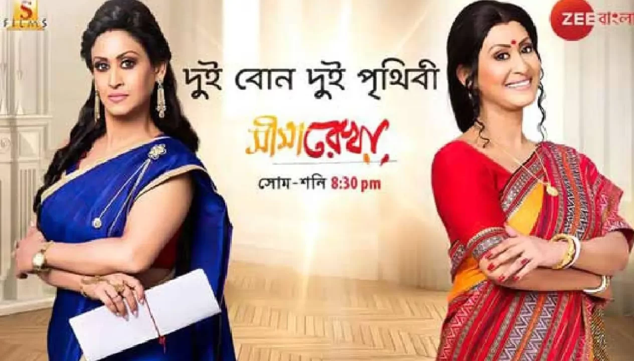 Indrani Halder