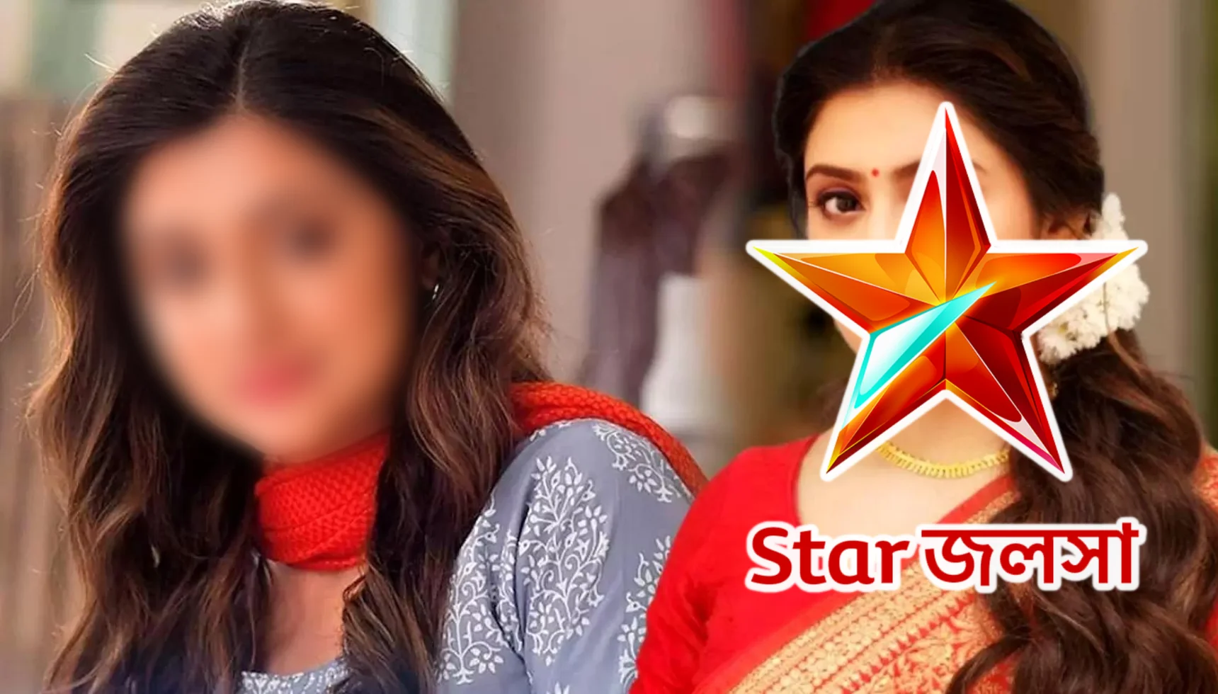 আসছে নতুন সিরিয়াল, Star Jalsha-য় ফিরছেন এই জনপ্রিয় নায়িকা