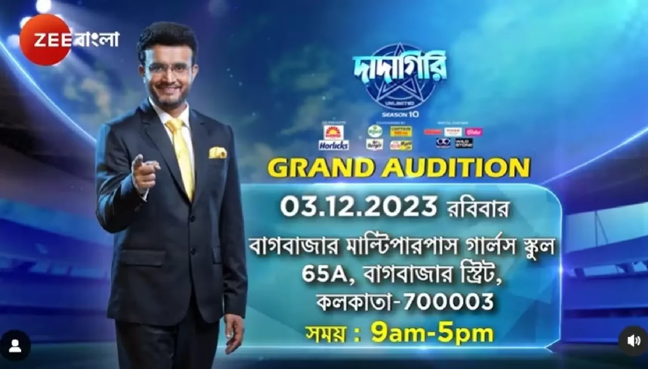 DADAGIRI SEASON 10