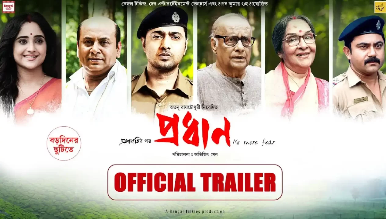 PRADHAN