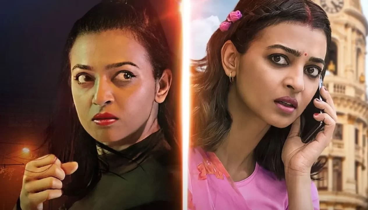Radhika Apte