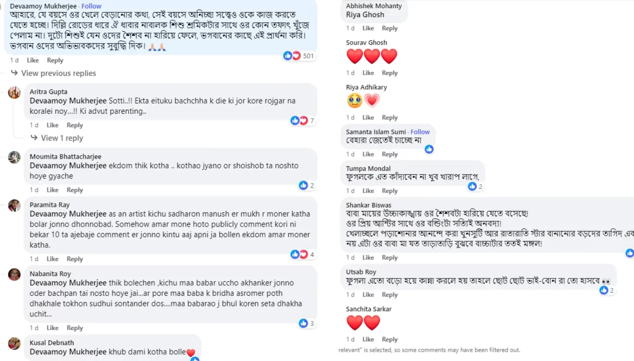 PHUGLA