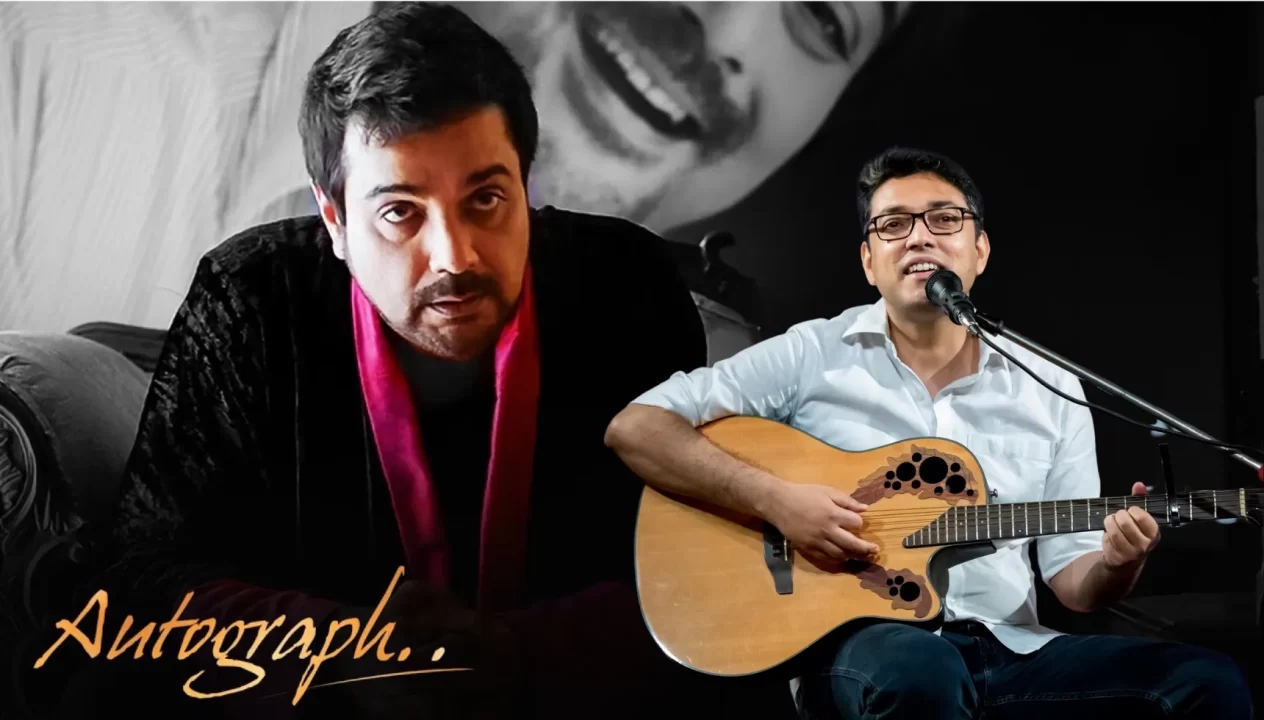ANUPAM ROY