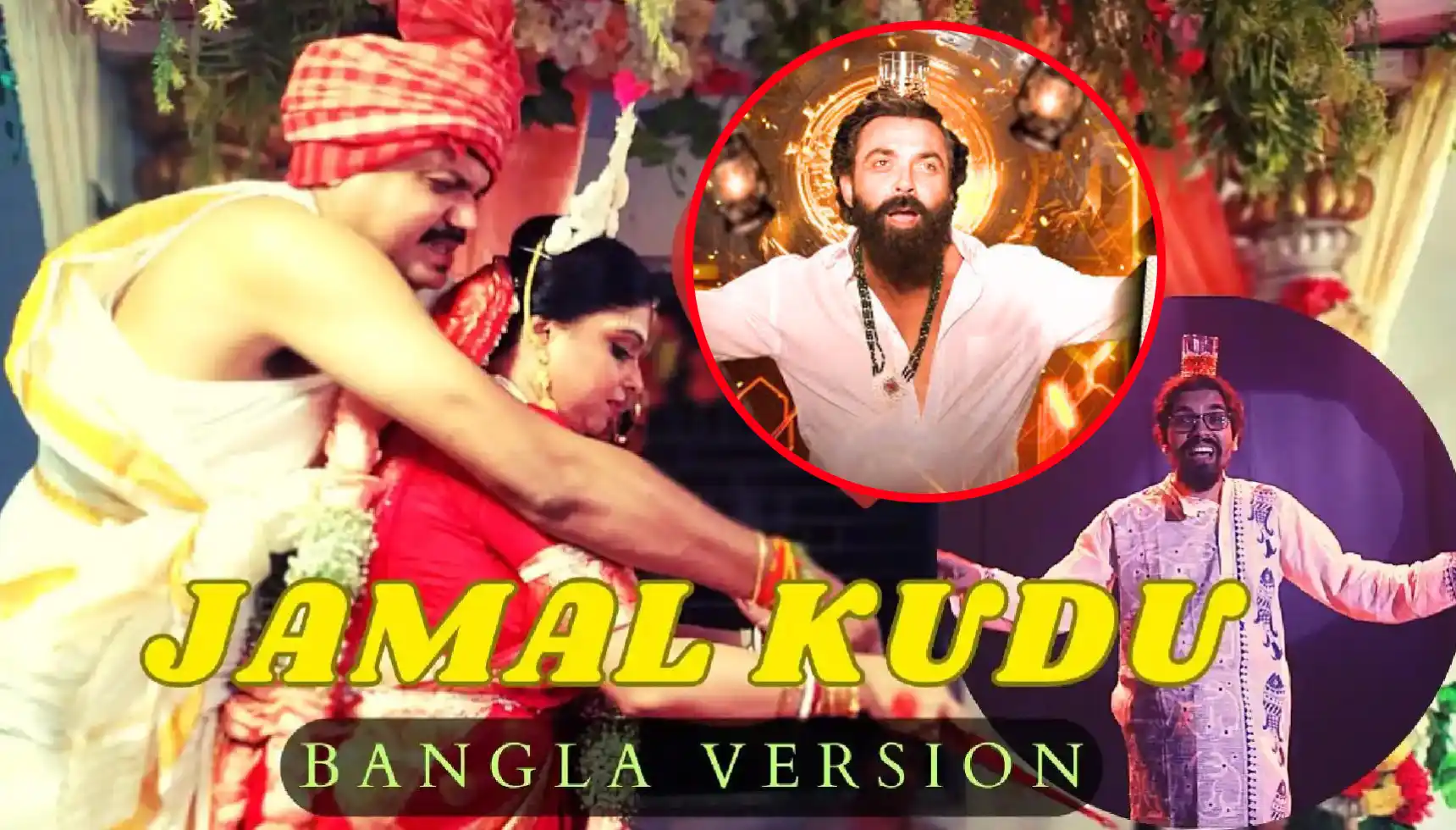 Jamal Kudu Bengali Version Jamai Babu Viral Song