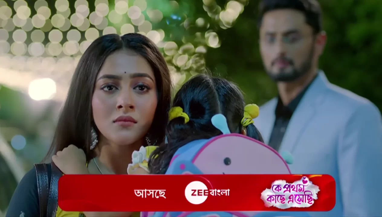 Ke Prothom Kache Esechi