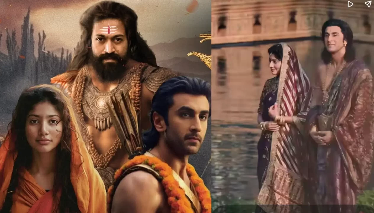 RAMAYAN