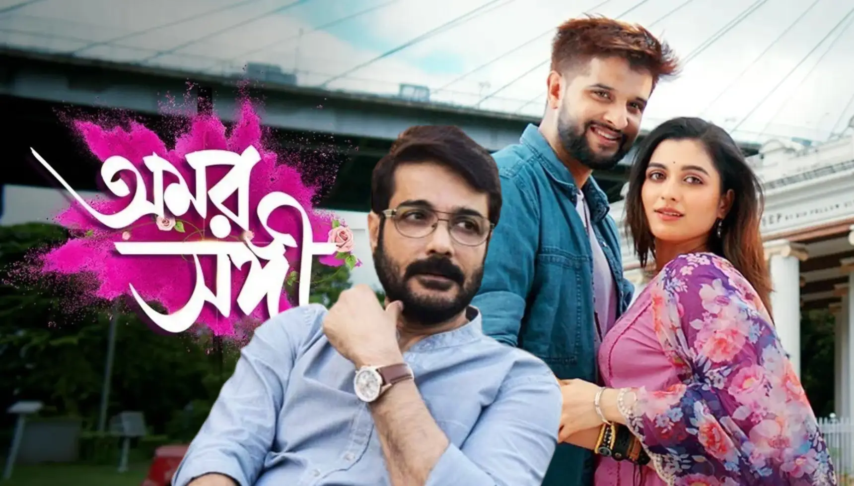 Audiences Are Very Much Upset With Amor Songi Serial Slot