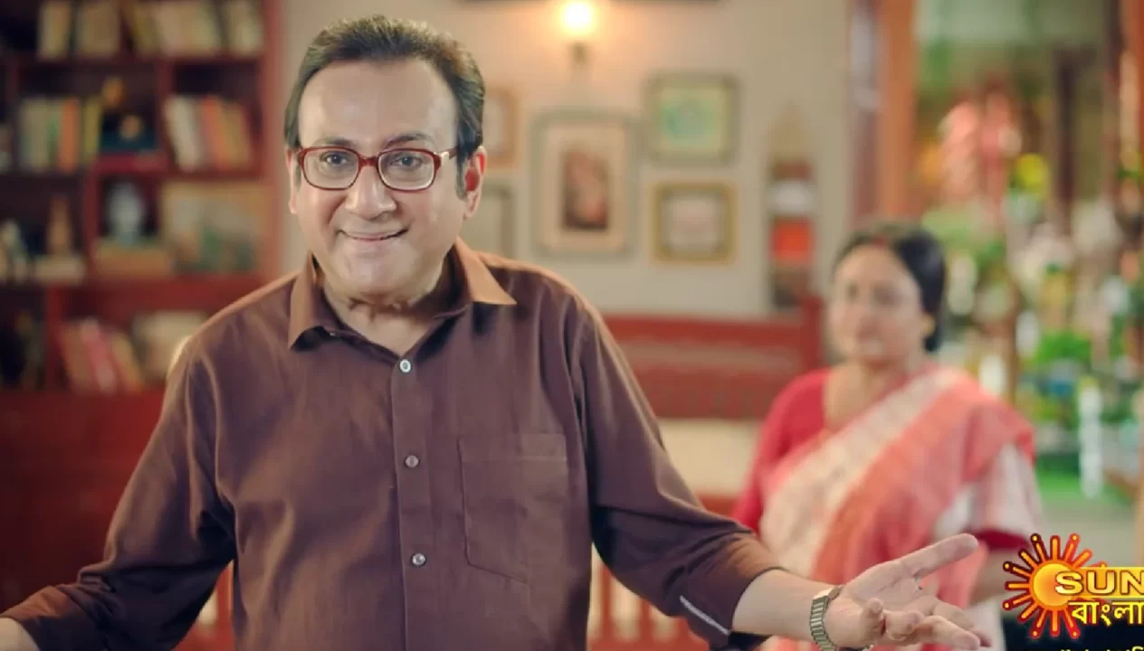 BASU Parivar