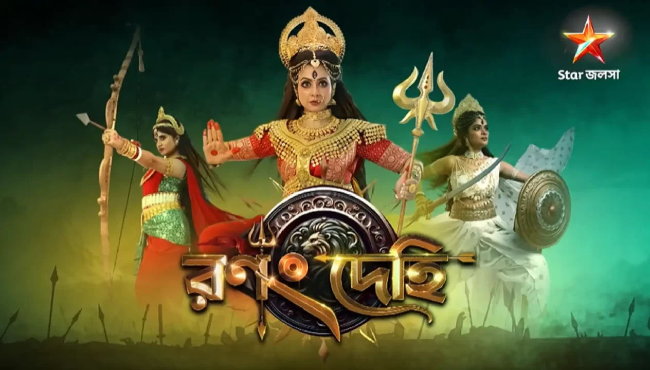 MAHALAYA 2024