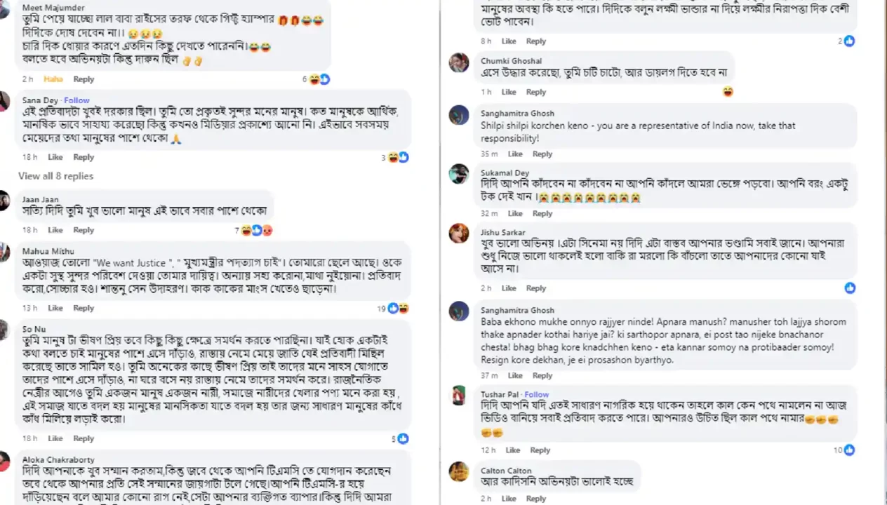 RACHNA BANERJEE ON RG KAR CASE