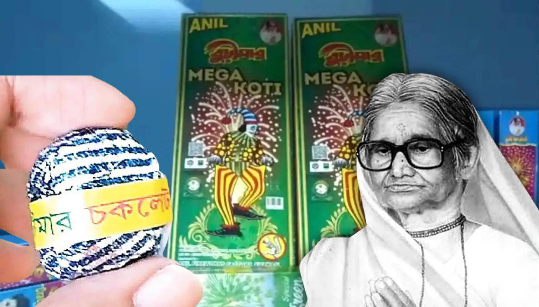 All You Need To Know About Burima Fireworks And Its History