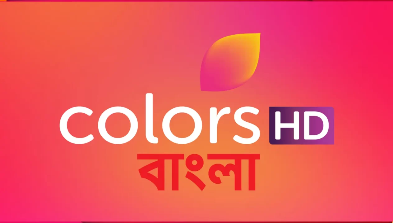 Colours bangla